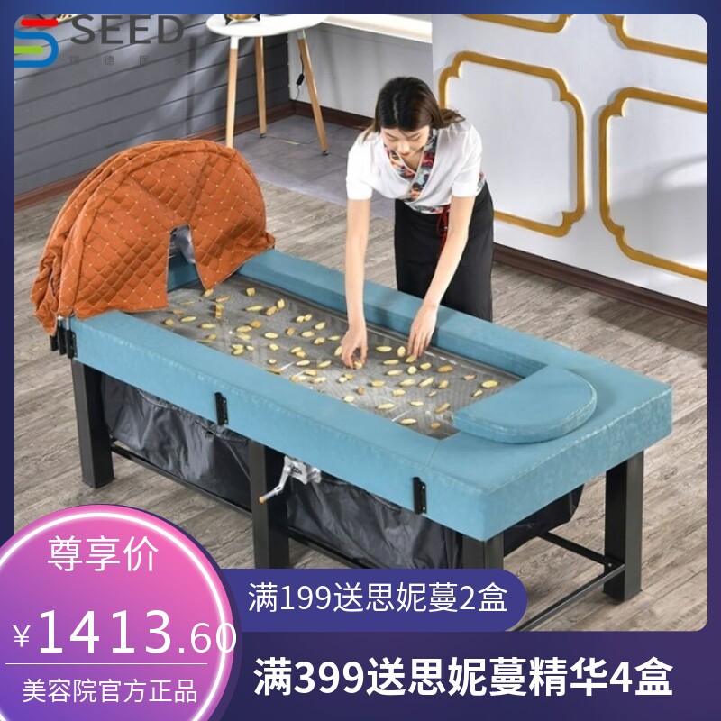 熏蒸床铺灸床蒸汽理疗床艾灸床全身灸家用汗蒸床美容院艾熏床