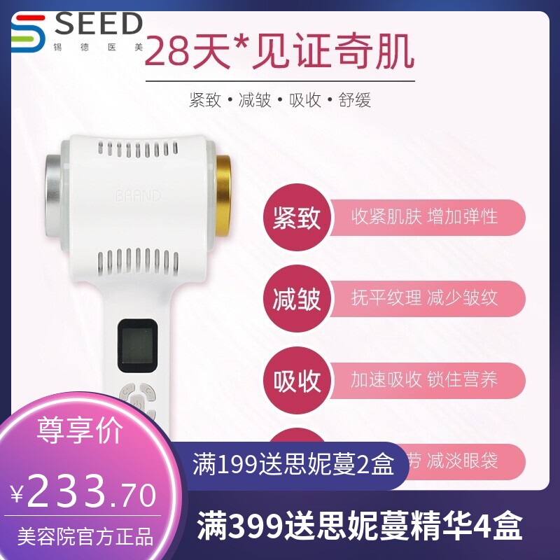 新款彩光美容仪冰疗仪导入仪导出面部按摩仪冷热美容仪器美颜仪