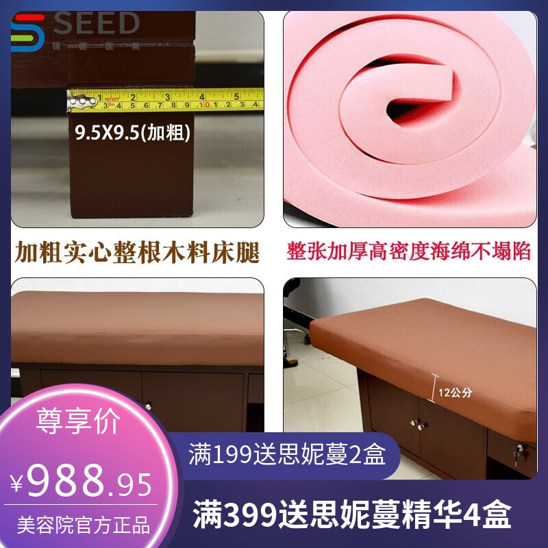 实木中医盲人正骨理疗按摩床门诊推拿艾灸美容床木质工厂直销