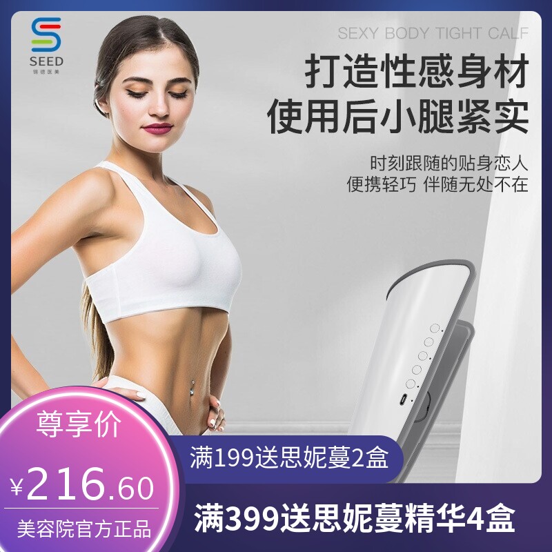 小腿按摩仪 瘦腿仪 美腿减脂塑形经络疏通消除小腿肌肉酸痛按摩仪
