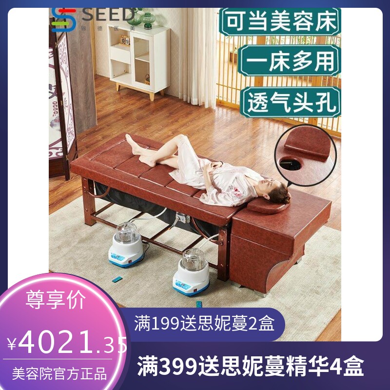 头疗洗头床带恒温水循环仪器裹药熏蒸床美容院专用艾灸理疗一体床