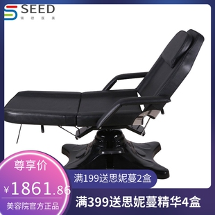 折叠足疗床推拿床 按摩美容躺椅 发廊洗头椅沙龙床