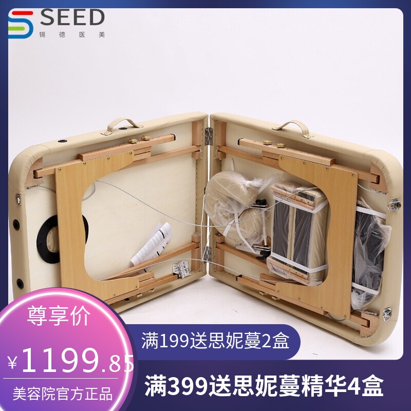 冠群加粗脚加厚折叠按摩床多功能美容床SPA纹身推拿床 送牛津背袋