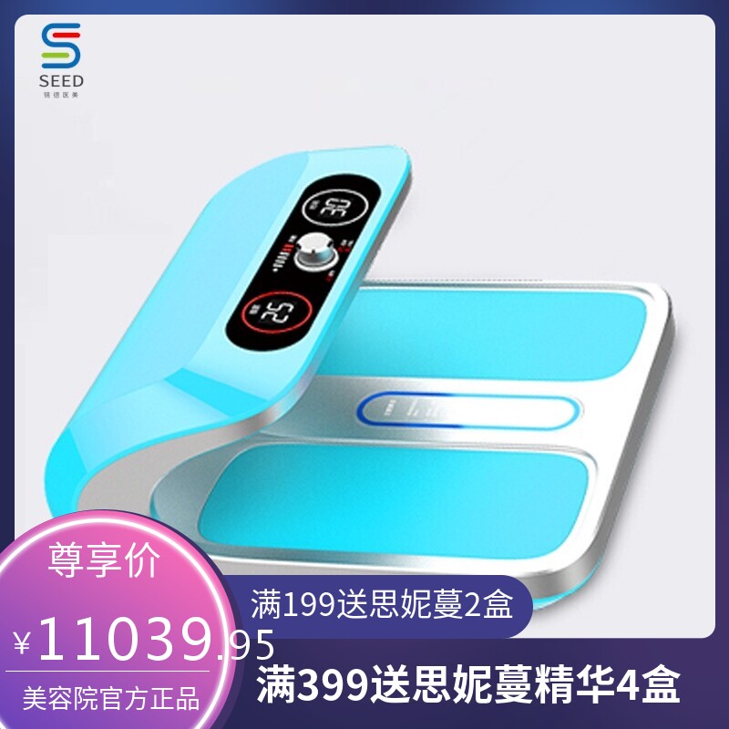 扶阳仪磁浮能量仪全身热疗足底发汗透灸温灸仪养生足疗机太赫兹