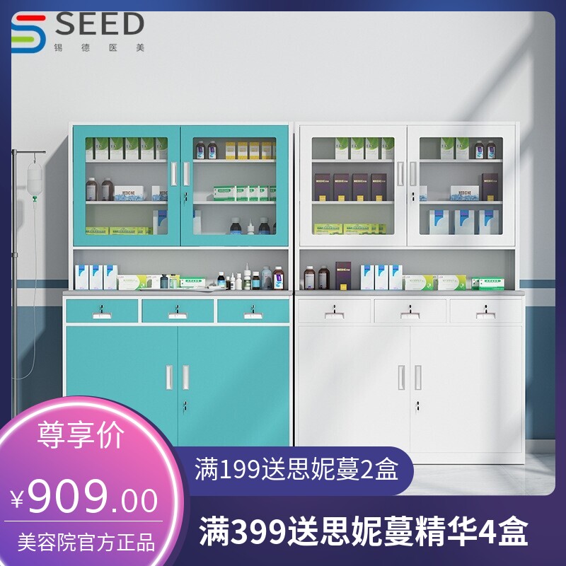 不锈钢药品柜医院药房西药柜口腔诊所配药柜医疗处置台无菌器械柜