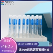 美容院皮肤管理拓客套盒64次抛微晶无创水光补水保湿 精华原液