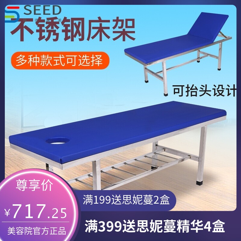 按摩床美容折叠检查床按摩靠背美体带孔皮革加厚美容床推背搓背床