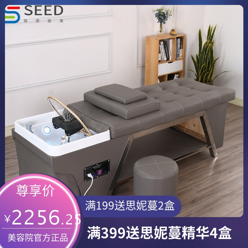 高端钢架泰式头疗洗头床水循环熏蒸头疗床理发店发廊美容院专用