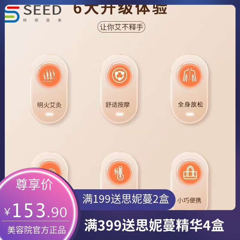 面部桃花灸美容院艾灸刮痧罐头部头疗艾灸仪经络按摩仪