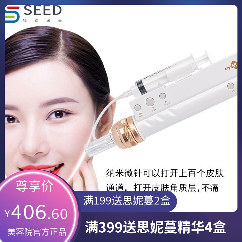 新款电动纳米水光仪 无创祛痘印溶斑笔便携式微晶美容仪器厂家