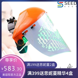 LED美容面罩LED光子面罩美白淡斑祛痘神器美白嫩肤祛痘平衡油脂