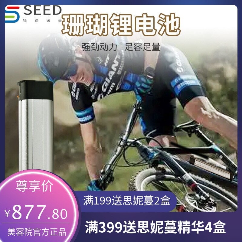 亚马逊跨境珊瑚款24V36V48V11AH内置车管电动车自行车锂电池