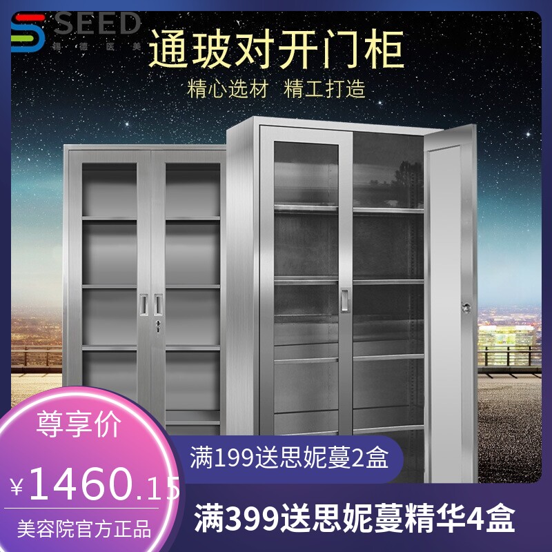 厂家定制304不锈钢器柜不锈钢储物文件柜不锈钢储物西药柜中药柜