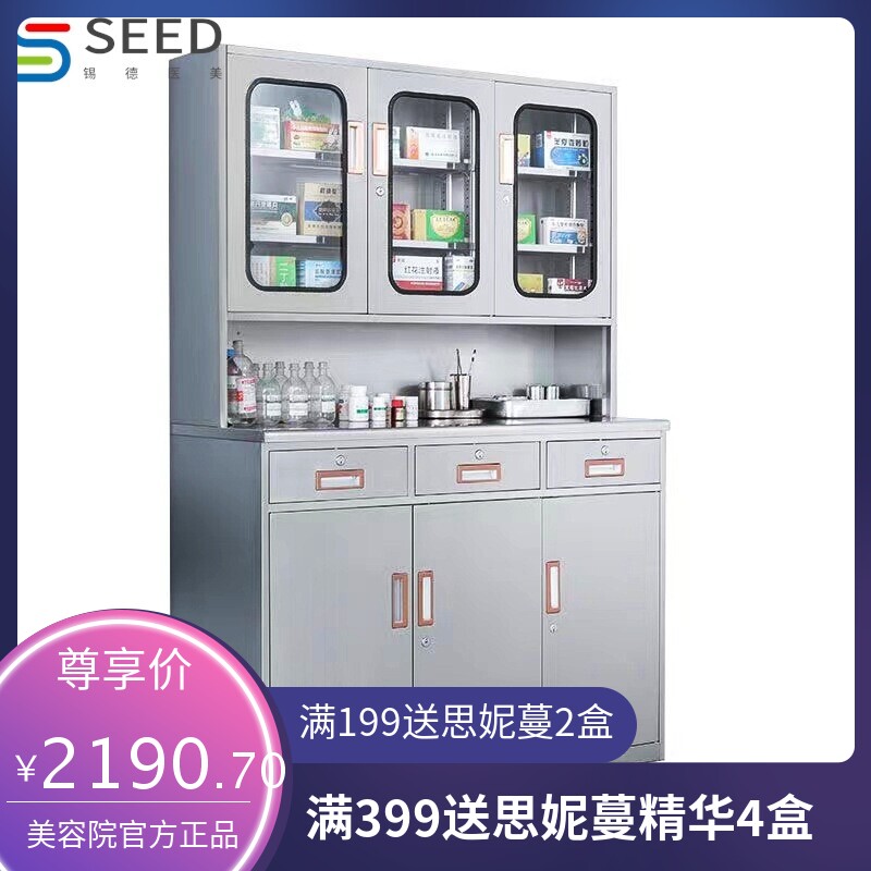 厂家直供304不锈钢西药柜201档案资料柜医疗器械柜医院诊所药品柜