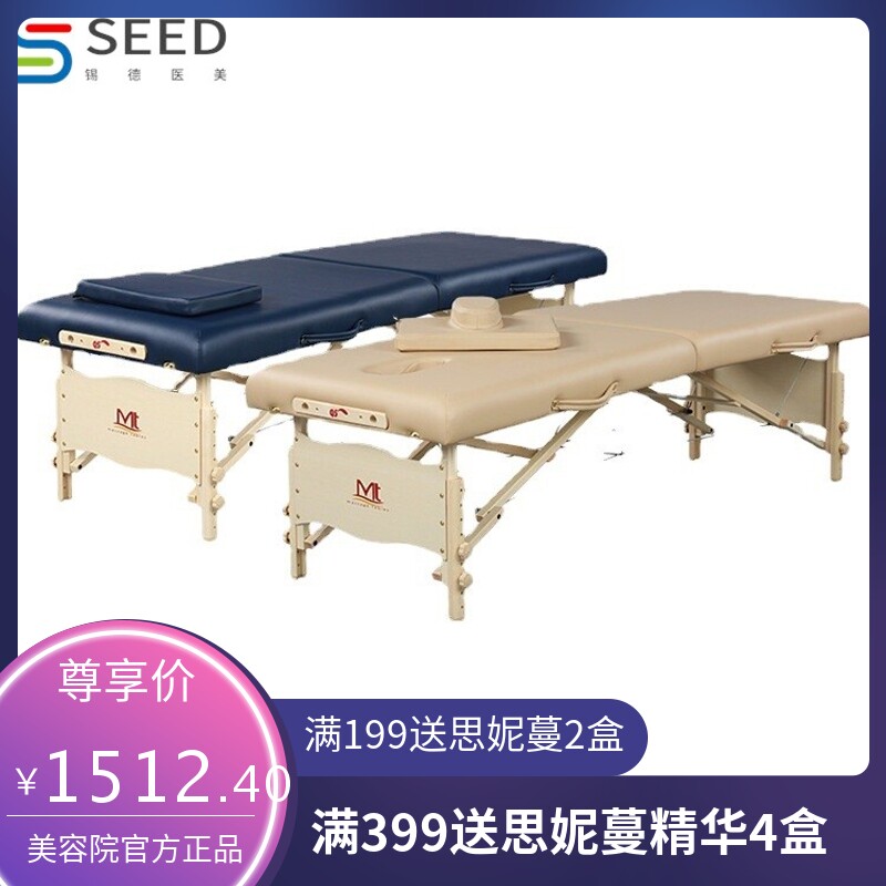 美国折叠按摩床迷你美容床 美容院家用理疗推拿床便携升降现货