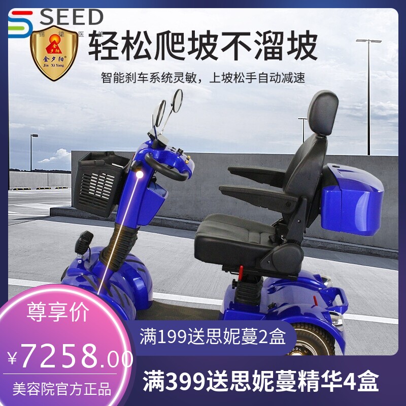 电磁刹式电动四轮休闲代步车成人家用外贸出欧美海外仓畅销电动车