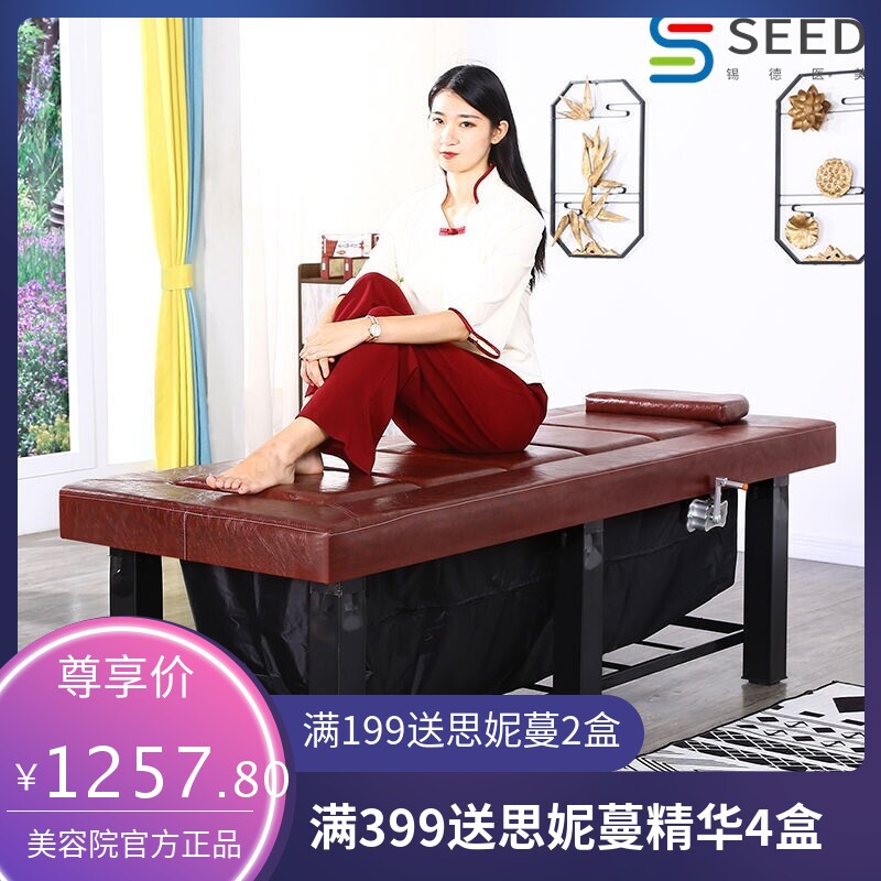 可排烟升降艾灸床艾灸熏蒸两用床汗蒸床全身家用美容床理疗按摩床