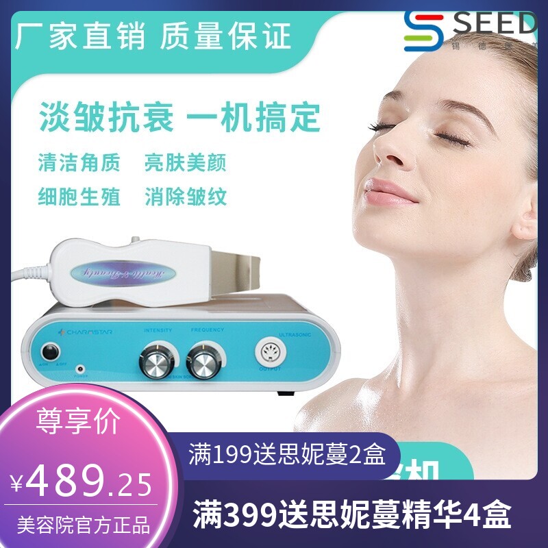 大功率家用超声波铲皮机毛孔清洁器去黑头角质清洗仪器导入美容仪