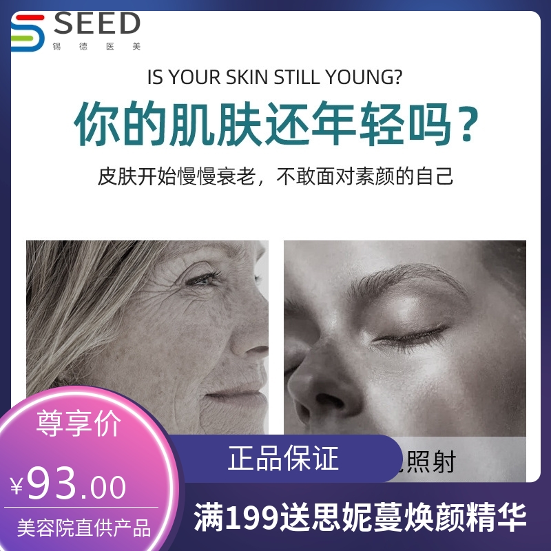 美肌修护冻干粉套盒补水保湿收缩毛孔紧致提亮肤色寡肽冻干粉裸瓶