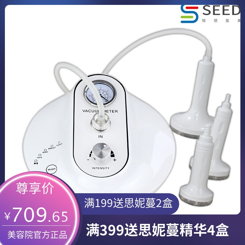 负离子按摩仪美胸按摩器负压丰胸仪器拔罐刮痧吸痧美容仪厂家