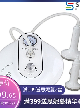 负离子按摩仪美胸按摩器负压丰胸仪器拔罐刮痧吸痧美容仪厂家