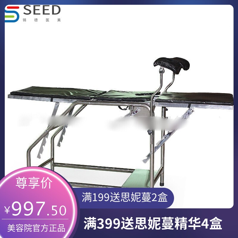 不锈钢妇检床医院用妇科检查床妇产床门诊床检查诊断床手术产床