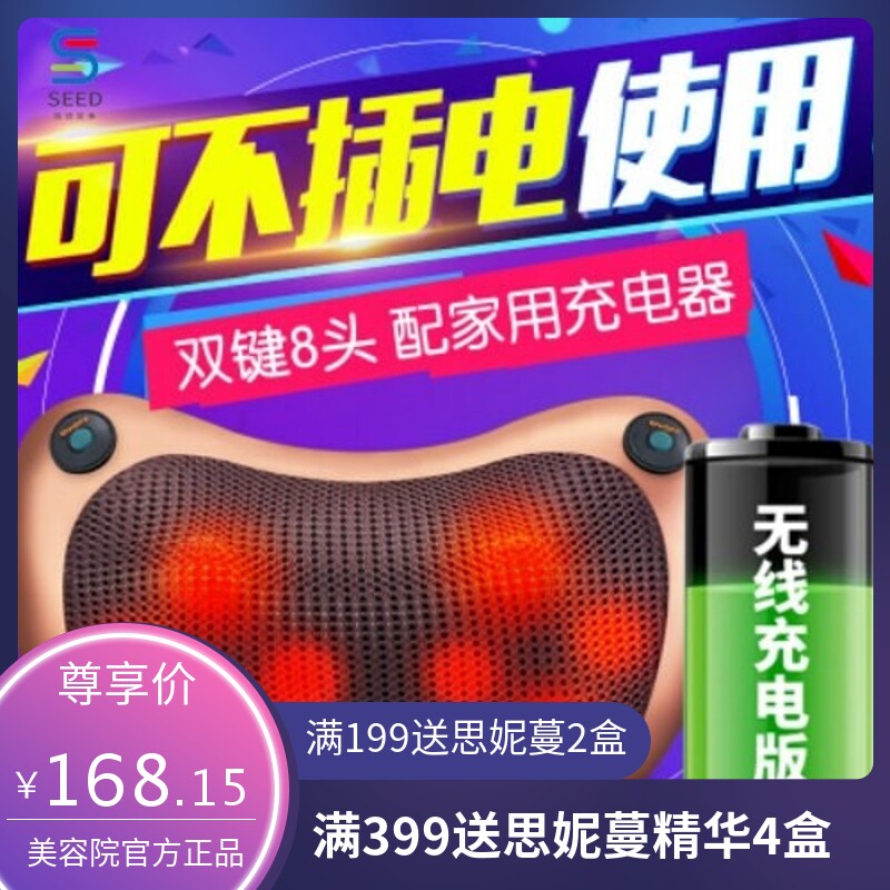 功能多颈椎腿腰部礼品跑江湖电动按摩器仪车载家用按摩枕厂家