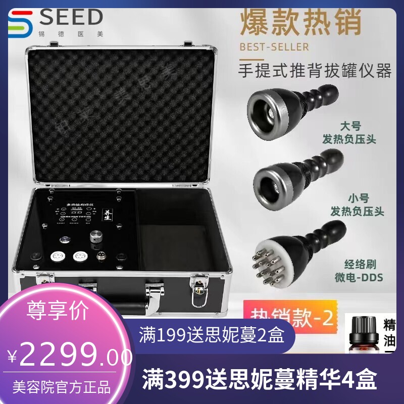 厂家仪器 仟姿便携式生物理疗仪 多用途箱式经络养生仪