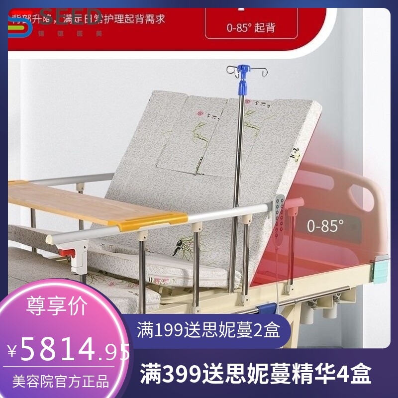 家用电动站立床多功能翻身护理床瘫痪老人康复病床电动护理床站立