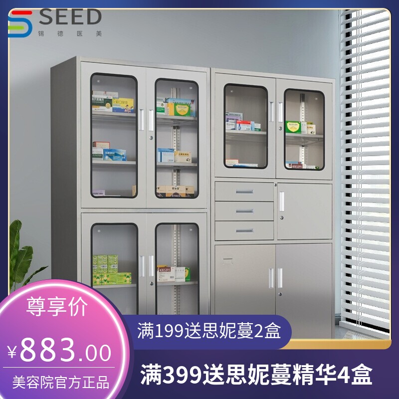 304不锈钢西药柜药品柜医用器械柜办公室文件柜车间储物柜子带锁