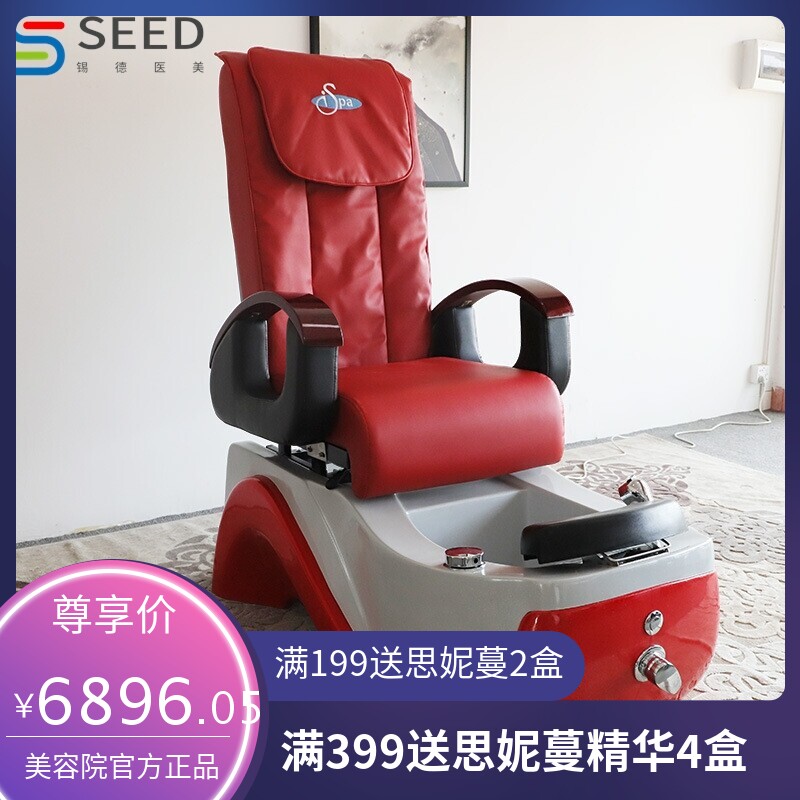 足浴沙发电动床美容躺椅浴室浴场休闲桑拿洗脚沐足按摩椅美甲沙发