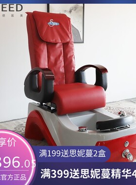 足浴沙发电动床美容躺椅浴室浴场休闲桑拿洗脚沐足按摩椅美甲沙发