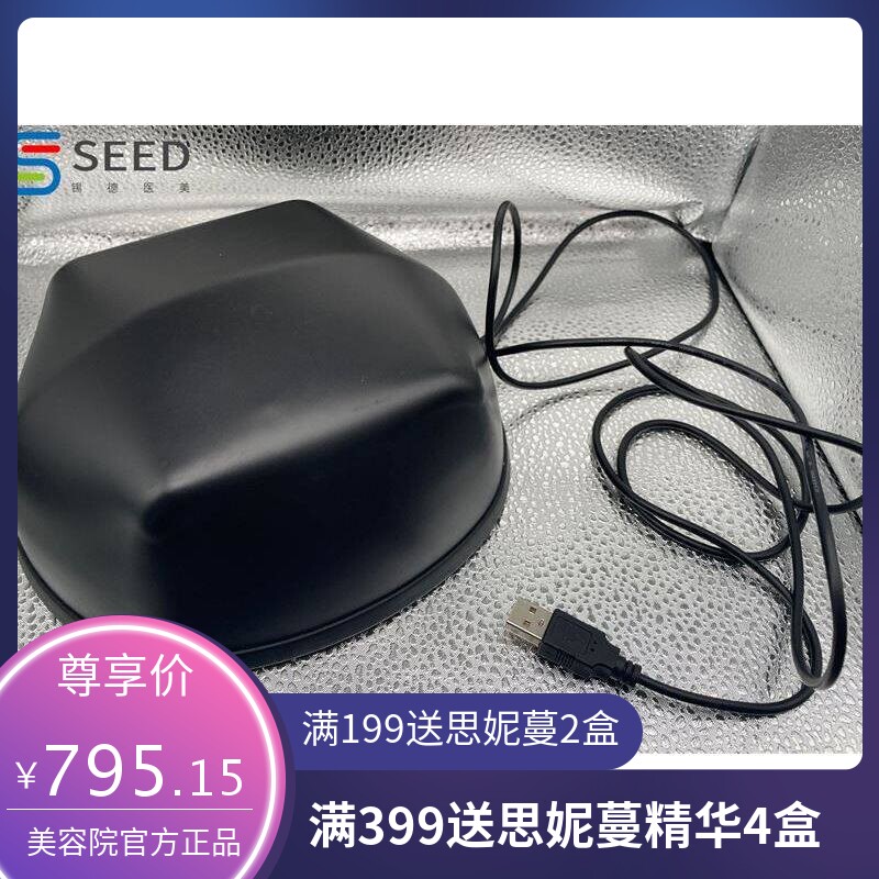 亚马逊激光生发头盔激光灯植发生发仪去油健密发头盔部理疗仪器