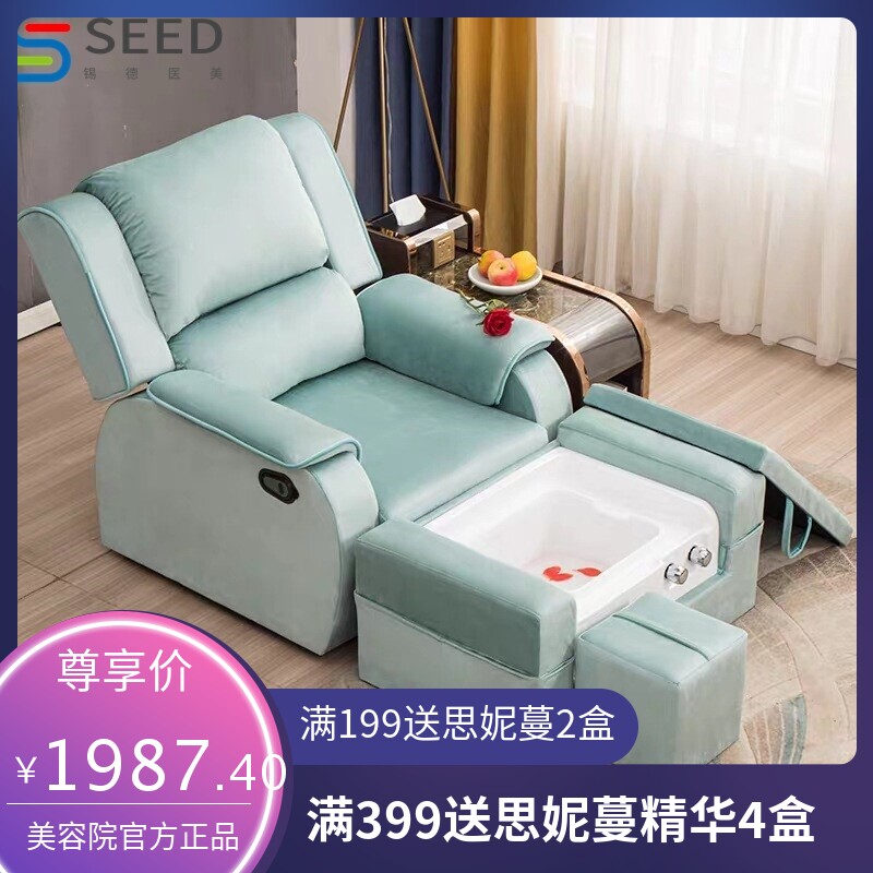 足浴沙发足疗沙发电动沙发床躺椅单人沐足店按摩床洗脚床美容椅子