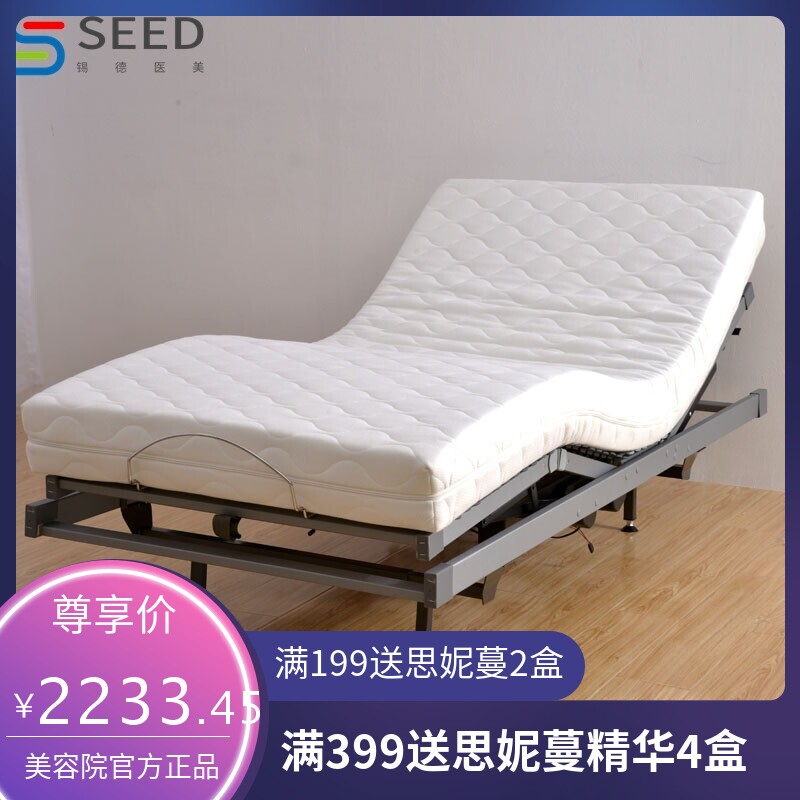 单人电动床双人床架升降智能排骨架遥控配乳胶床垫德国OKIN电机