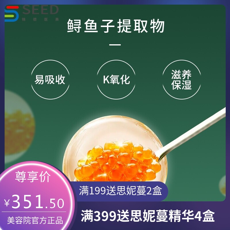 瑞士CRB出品 LP同源鱼子精华眼霜 抗皱保湿滋润细腻紧致改善