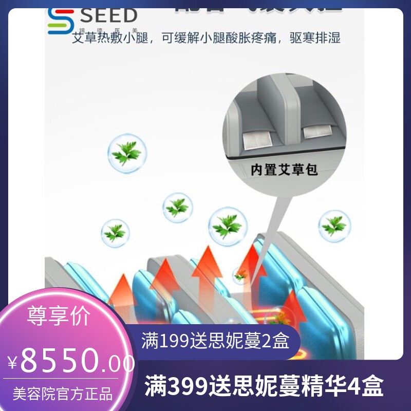 玉石温热理疗床健康坊3脊柱梳理咏寿堂多功能按摩床