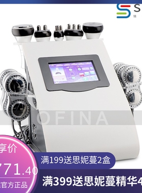 定制台式40K美雕机 八字环lipo微电激光精雕美容仪器 塑身纤体仪