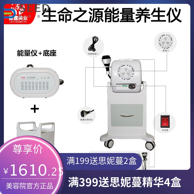 操盘手养生仪经络疏通手法机器人生命之源理疗仪美容院专用