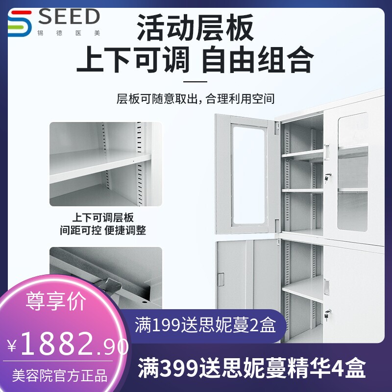 加厚不锈钢文件柜无菌药品诊所西药柜器皿柜器械柜高柜玻璃储物柜