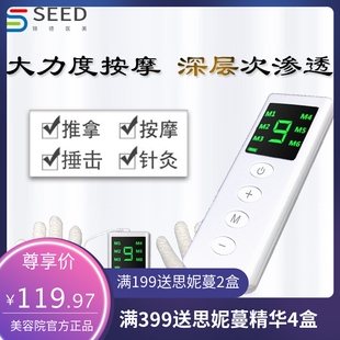 疏通经络康复按摩仪脉冲灸导仪理疗器械dds电疗手套按摩养生设备