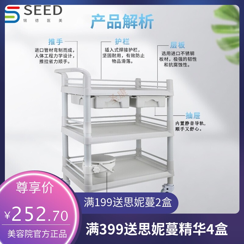美容推车多功能塑料手推车 ABS全塑料推车组装带抽屉小推车置物架