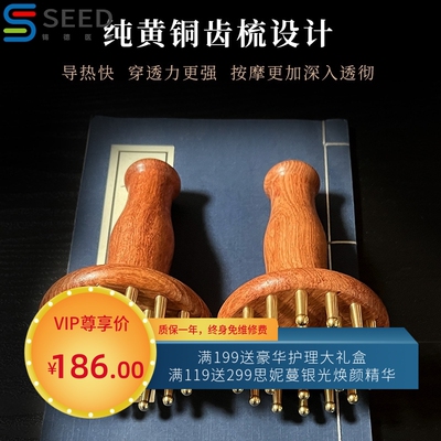 黄铜木手柄式经络刷全身通用揉腹仪瘦小腿肚子按摩器筋络带脉刮痧