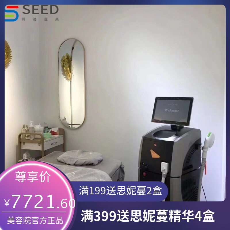 外贸跨境黑金牛奶光光子美容仪器M22光子嫩肤美容院专用