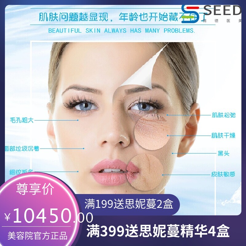 韩国皮肤管理综合仪吸黑头美容院