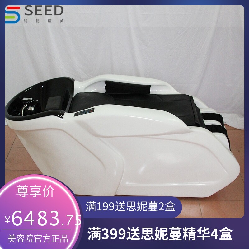 简约玻璃钢平躺洗头床发廊家用节能一体泰式全身按摩洗头床可定制