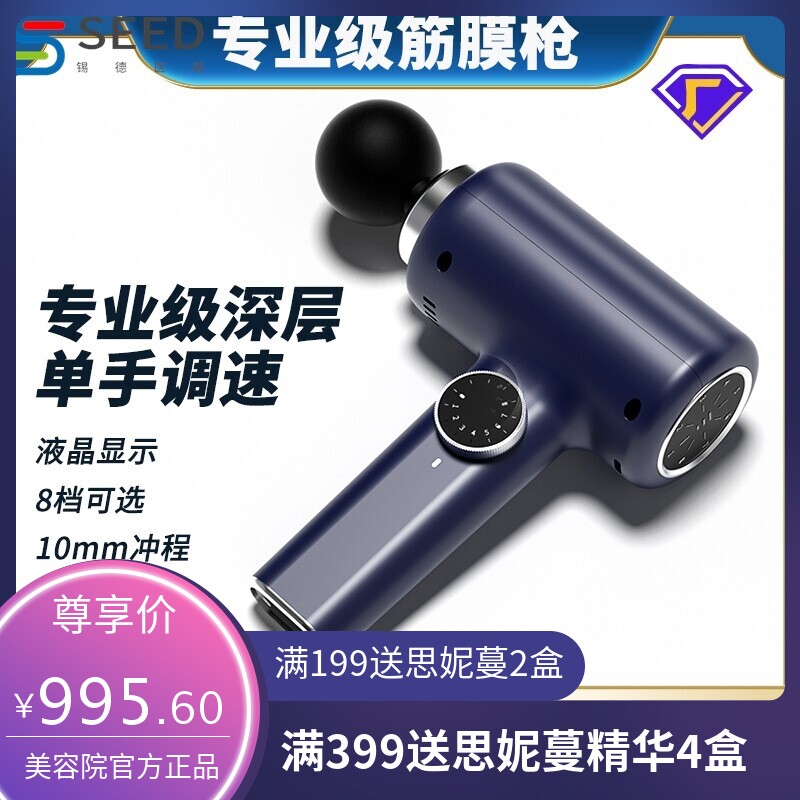 跨境肌肉按摩器按摩枪电动按摩筋膜抢无刷电机专业波轮筋膜枪厂家