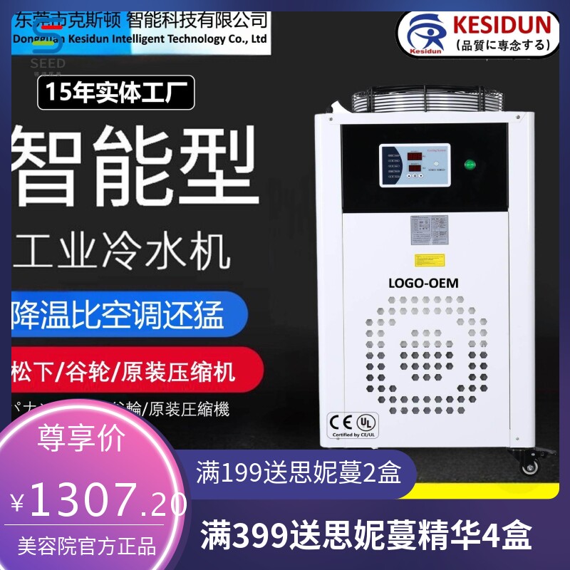 跨境工厂激光冷水机打标机水冷循环降温冷却机组制冷机设备优惠折