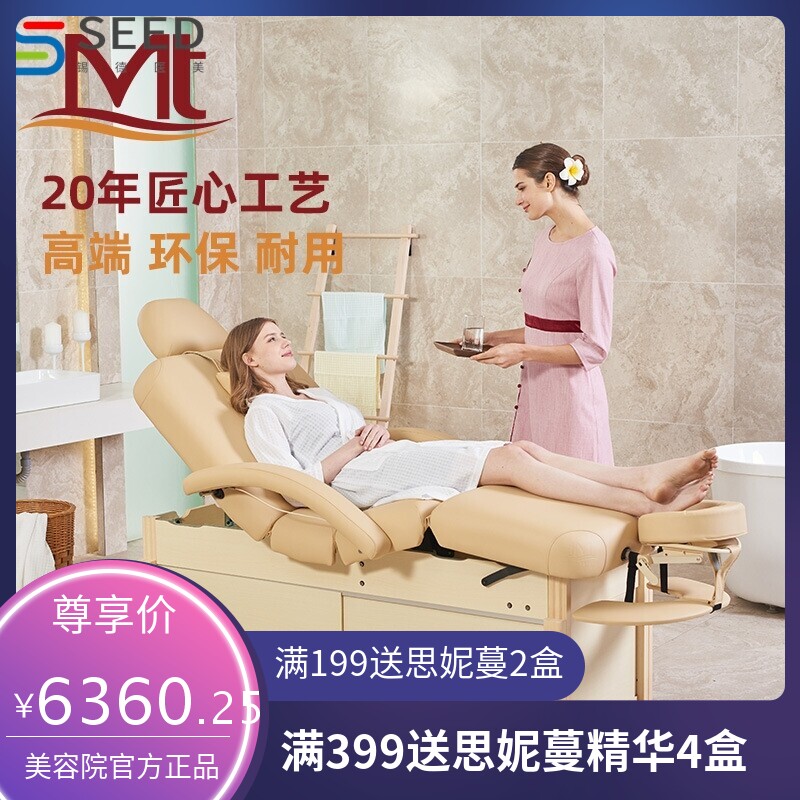 MT固定式带储物柜按摩床美容会所床推拿床美容院按摩院使用诊断床