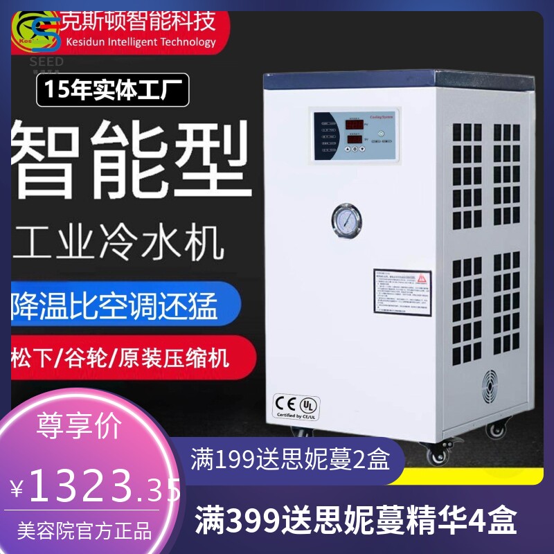 KESIDUNHYY1208P激光专用冷水机激光切割机高效快速节能定制